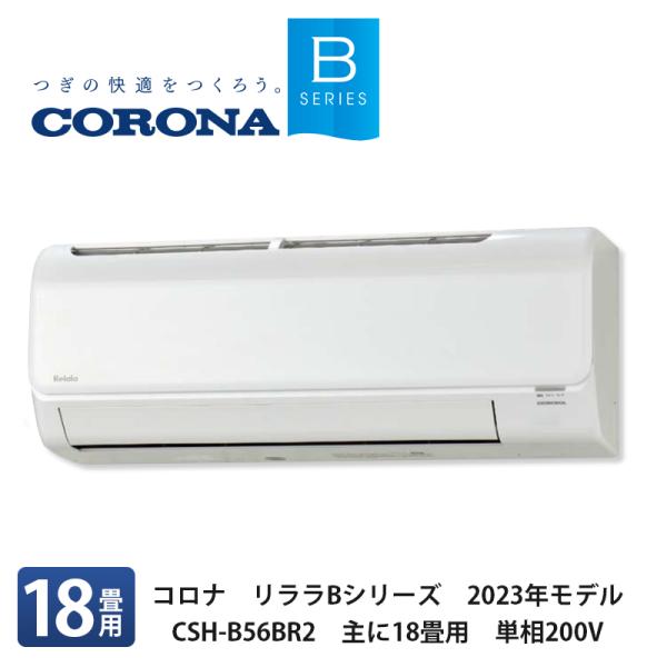 azlife_76cocshb56br2-20230721-01