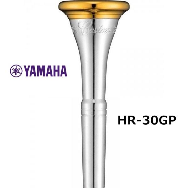ホワイトブラウン 【値下げ】ホルンマウスピース HR-30-GP 通販 ホルンマウスピース ヤマハ30 カスタムシルバー925
