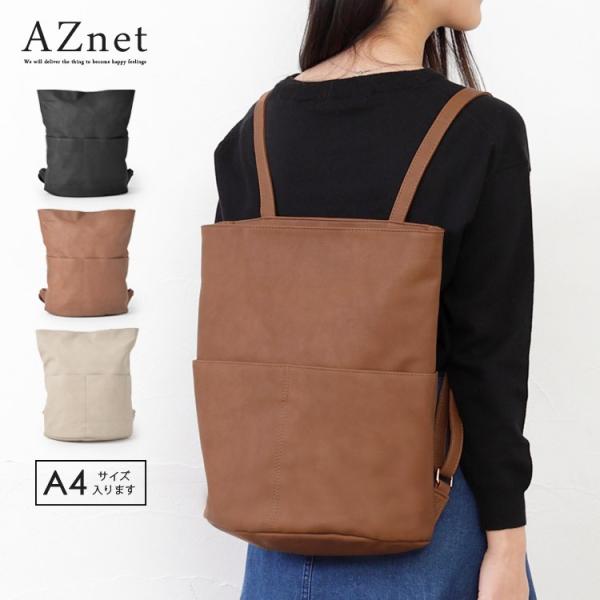 リュック 対応 合皮 大容量 バッグ レディース 通学 キッズ リュックバッグ 無地 フェイクレザー Buyee Buyee Japanese Proxy Service Buy From Japan Bot Online