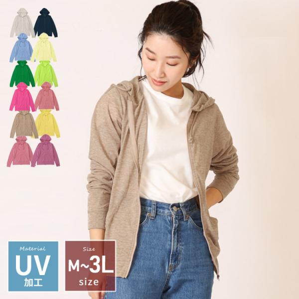 フード付き Uvパーカー パーカ 長袖 紫外線 Uv 日焼け対策 ジップアップ Uvウエア 無地 薄手 Buyee Buyee Japanese Proxy Service Buy From Japan Bot Online