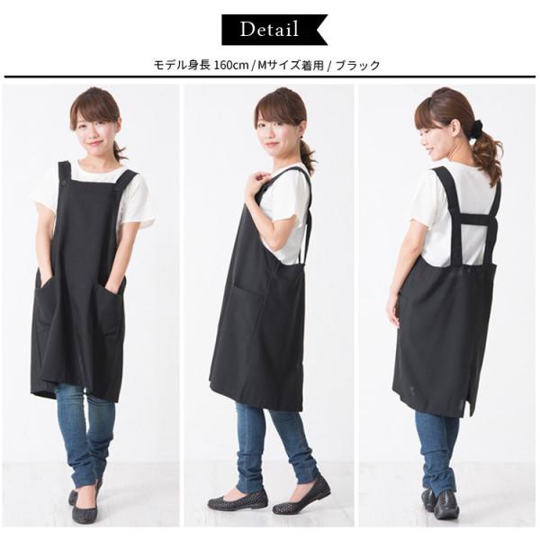 撥水 ｈ型 エプロンおしゃれ 撥水加工 ワンピースエプロン ワンピース フッ素 保育士 Buyee Buyee 日本の通販商品 オークションの代理入札 代理購入