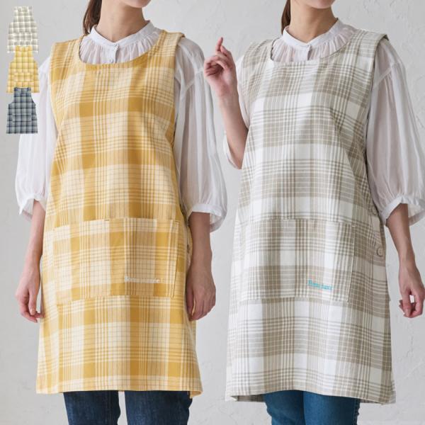 チェック×ロゴ刺しゅう 脇ボタンエプロン エプロン 無地 お尻が隠れる ゆったり チェック チェック柄 ベージュ イエロー ネイビー DIY 保育士 ロング ユニフォ