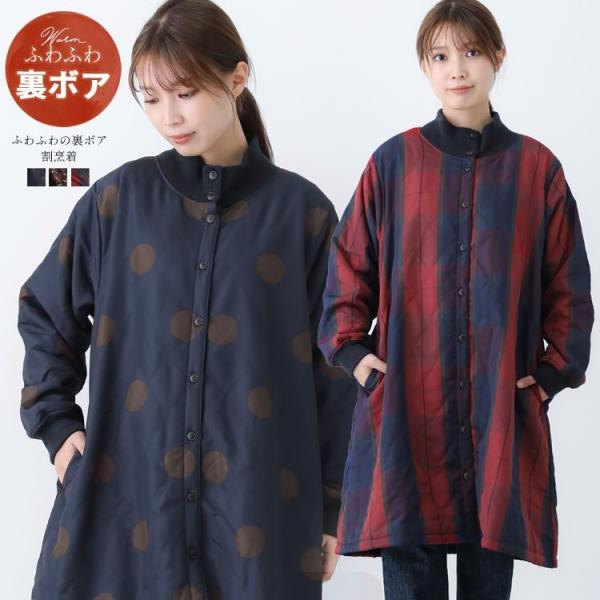 ロング スモックの人気商品 通販 価格比較 価格 Com