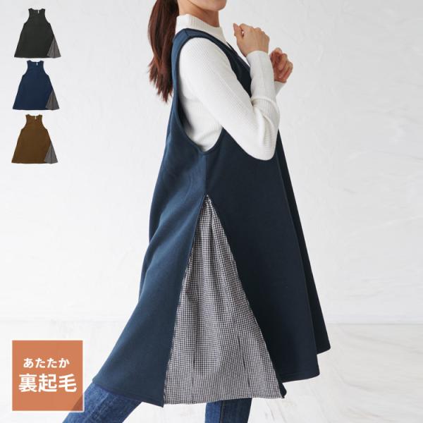 裏地は起毛素材になっているから、まるで毛布にくるまれているようなふわふわの着心地。チラッと見えるギンガムチェック柄の切り替えがおしゃれなエプロン両サイドの切り替えにはフランネル素材のギンガムチェック生地を使用。Aラインシルエットでかわいらし...