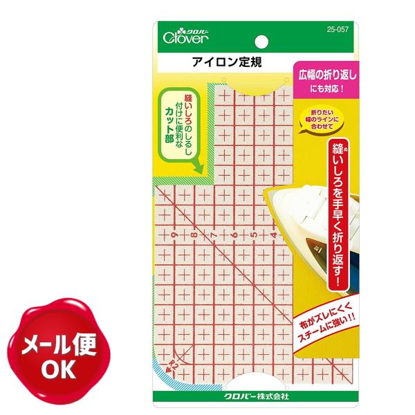 アイロン定規 クロバー 定規 ものさし アイロン 25 057 手作り ハンドメイドのaz Net手芸 通販 Yahoo ショッピング