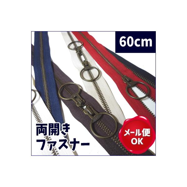 ファスナー クラフト 手芸 両開きファスナーの人気商品・通販・価格比較 - 価格.com ファスナー クラフト 手芸 両開きファスナーの人気商品・通販・価格比較 - 価格.com