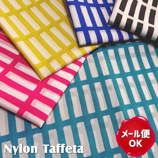 ナイロン生地 北欧 ブロック パターン 30cm以上10cm単位販売 ご注文数量3以上 生地 布 ナイロン エコバッグ 1 手作り ハンドメイドのaz Net手芸 通販 Yahoo ショッピング