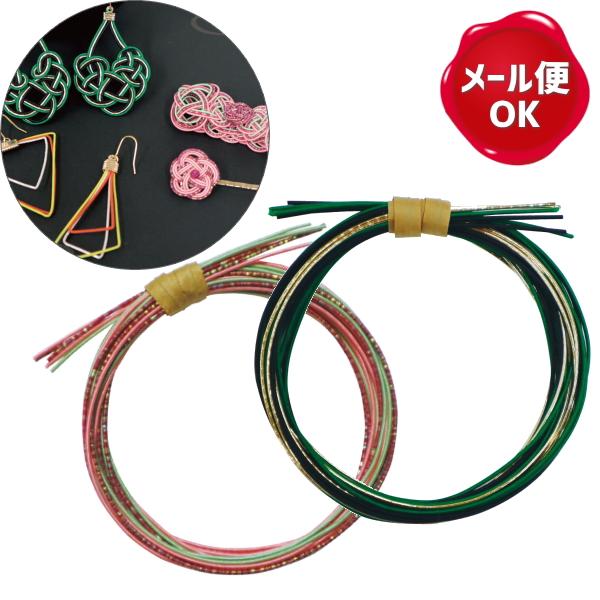 在庫限り Mizuhiki 水引 アソート 和 約90cm 6本入 基本レシピ付 デザインペーパー付 アクセサリー 和小物 お祝い 雑貨 紙紐 Cgmaw 01 手作り ハンドメイドのaz Net手芸 通販 Yahoo ショッピング