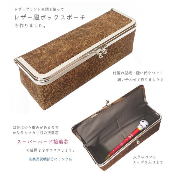 バニティボックス がま口金 幅約19 7cm 高さ6 7cm Ag 型紙 紙紐 作り方説明書付き がま口金具 ガマ口 口金 がまぐち がま口 ポーチ バッグ 手芸用品 手作り Ch 123ag 手作り ハンドメイドのaz Net手芸 通販 Yahoo ショッピング