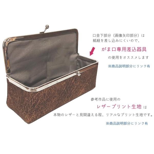 バニティボックス がま口金 幅約19 7cm 高さ6 7cm G 型紙 紙紐 作り方説明書付き がま口金具 ガマ口 口金 がまぐち がま口 ポーチ バッグ 手芸用品 手作り Ch 123g 手作り ハンドメイドのaz Net手芸 通販 Yahoo ショッピング