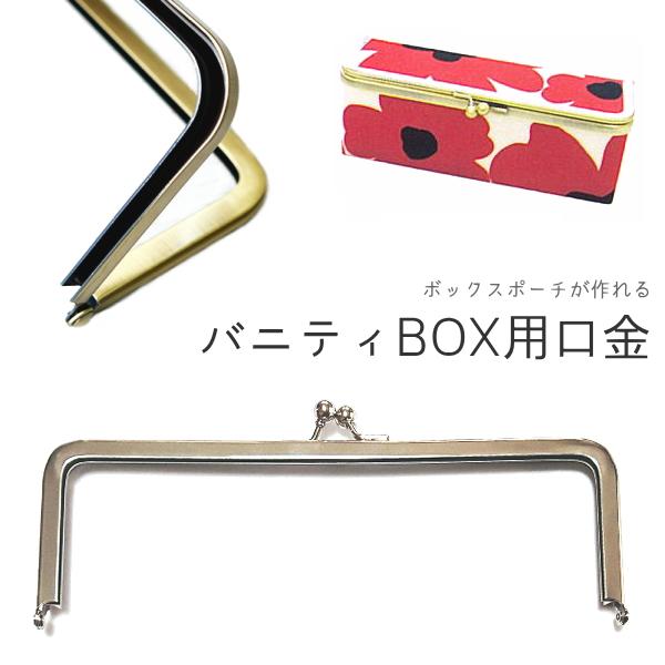 手芸用品 がま口 口金の人気商品 通販 価格比較 価格 Com