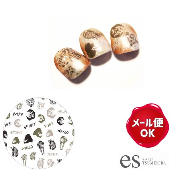 ツメキラエス アニマルシルエット ファッション ネイル シール 手芸用品 手作り ハンドメイド クラフト用品 Es Sle 手作り ハンドメイドのaz Net手芸 通販 Yahoo ショッピング