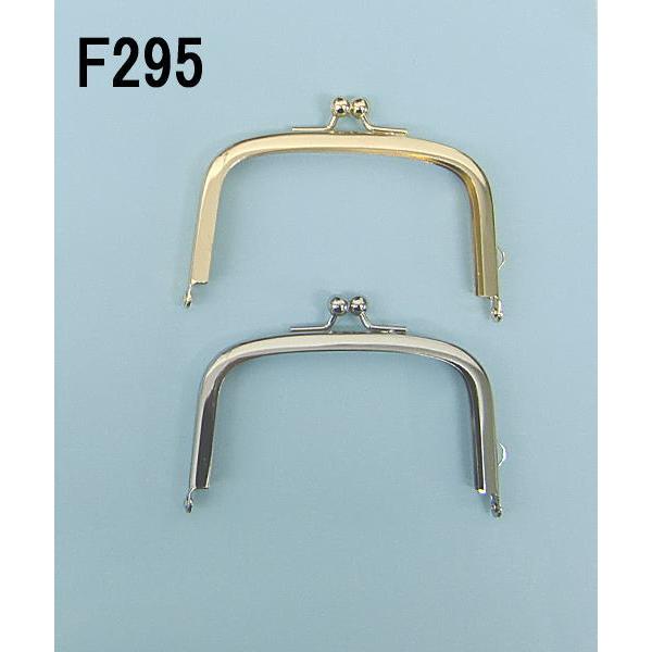 がま口 口金 横カン付き 9 5cm がま口金具 ガマ口 口金 がまぐち がま口 ポーチ 手芸用品 手作り ハンドメイド クラフト用品 F295 手作り ハンドメイドのaz Net手芸 通販 Yahoo ショッピング