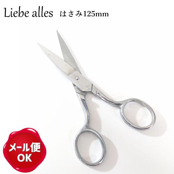 かわいい はさみ 手芸用品 クラフトの人気商品 通販 価格比較 価格 Com