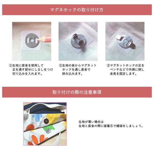 マグネホック 10mm シルバー 2組入 マグネットボタン マグネットホック 留め具 バッグ ポーチ Lj 10 手作り ハンドメイドのaz Net手芸 通販 Yahoo ショッピング