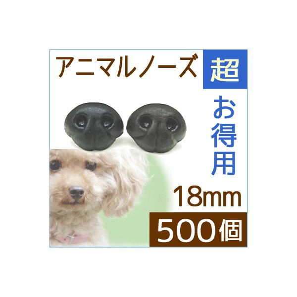 アニマルノーズ 手芸用品 クラフトの人気商品・通販・価格比較 - 価格.com アニマルノーズ 手芸用品 クラフトの人気商品・通販・価格比較 - 価格.com
