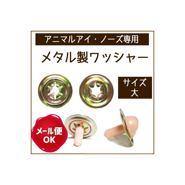 アニマルノーズ 手芸用品 クラフト - その他の手芸用品・クラフトの人気商品・通販・価格比較 - 価格.com アニマルノーズ 手芸用品 クラフト - その他の手芸用品・クラフトの人気商品・通販・価格比較 - 価格.com