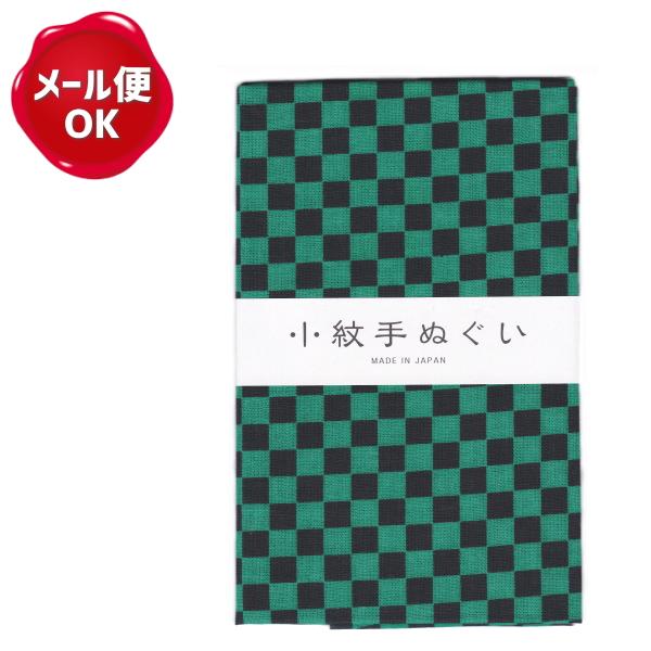 小紋手ぬぐい 市松模様 緑 黒 約33 90cm 手芸用品 手作り ハンドメイド クラフト用品 Mym Ori1 手作り ハンドメイドのaz Net 手芸 通販 Yahoo ショッピング