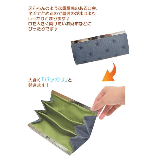 文鎮口金 19cm 直線口金 作り方 実物大型紙付 直線口金 口金 ポーチ 財布 文鎮金具 長財布 Buyee 日本代购平台 产品购物网站大全 Buyee一站式代购 Bot Online