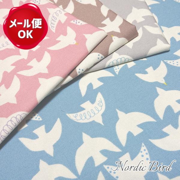 在庫限り オックス 北欧 トリ Onnela Bird 30cm以上10cm単位販売 ご注文数量3以上 北欧風 オシャレ 生地 鳥 インテリア Ons 手作り ハンドメイドのaz Net手芸 通販 Yahoo ショッピング