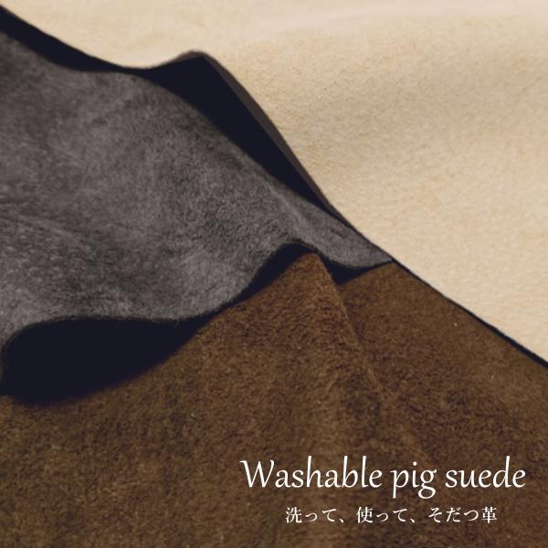 pig suede