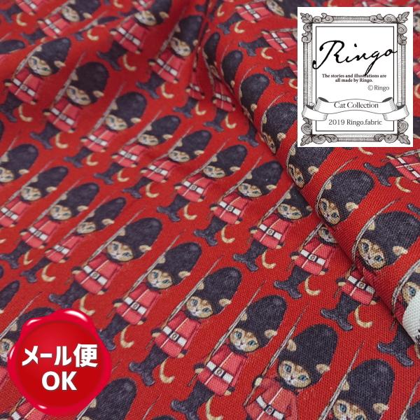 Kiyohara 清原 Ringo Rondon Cat ロンドンキャット 30cm以上10cm単位販売 生地 布 猫 かわいい バッグ ポーチ 服飾 Rinf 01 手作り ハンドメイドのaz Net手芸 通販 Yahoo ショッピング