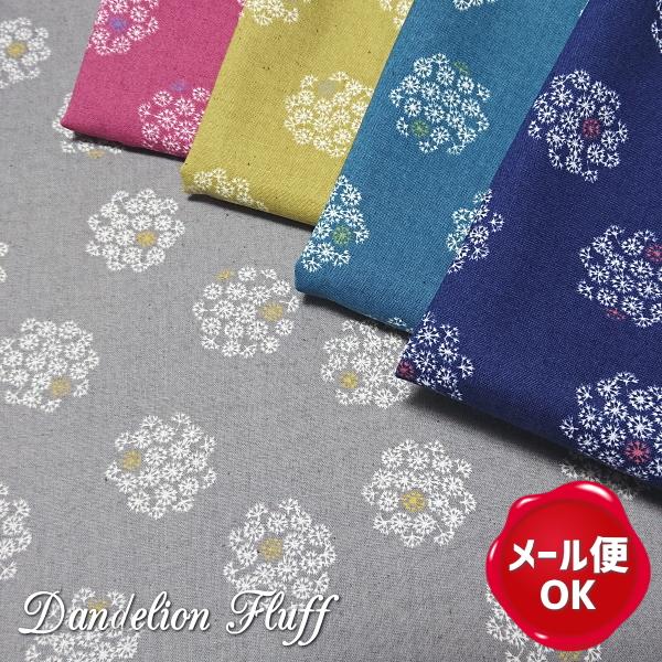 綿麻シーチング 刺繍プリント フラワー たんぽぽの綿毛 30cm以上10cm単位測り売り ご注文は数量3以上 花柄 オシャレ 生地 くすみ インテリア Sls 手作り ハンドメイドのaz Net手芸 通販 Yahoo ショッピング