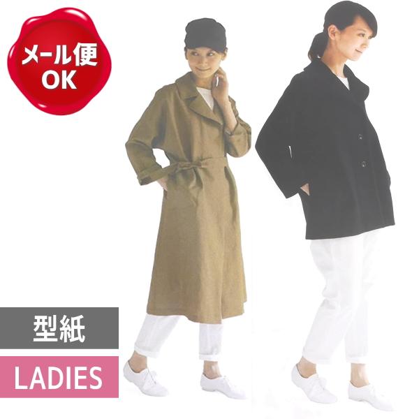 ワイドカラーａラインジャケット 型紙 パターン レディース 服飾 実物大型紙 手芸用品 手作り ハンドメイド クラフト用品 Sunfit M164 手作り ハンドメイドのaz Net手芸 通販 Yahoo ショッピング
