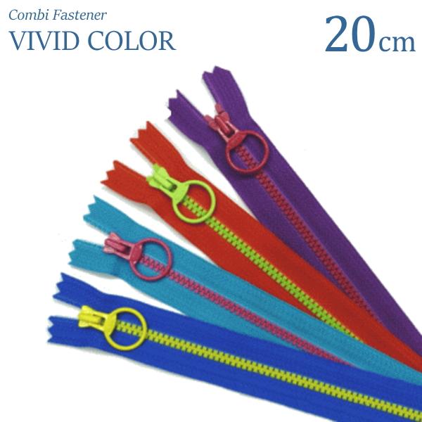 ファスナー 手芸 ビスロンファスナー コンビ 20cm YKK ビビッドカラー 3VS/ファスナー ジッパー チャック バッグ ポーチ :vsc-36-vivid20:手作り・ハンドメイドのAZ-NET手芸 - 通販 - Yahoo!ショッピング ファスナー 手芸 ビスロンファスナー コンビ 20cm YKK ビビッドカラー 3VS/ファスナー ジッパー チャック バッグ ポーチ :vsc-36-vivid20:手作り・ハンドメイドのAZ-NET手芸 - 通販 - Yahoo!ショッピング