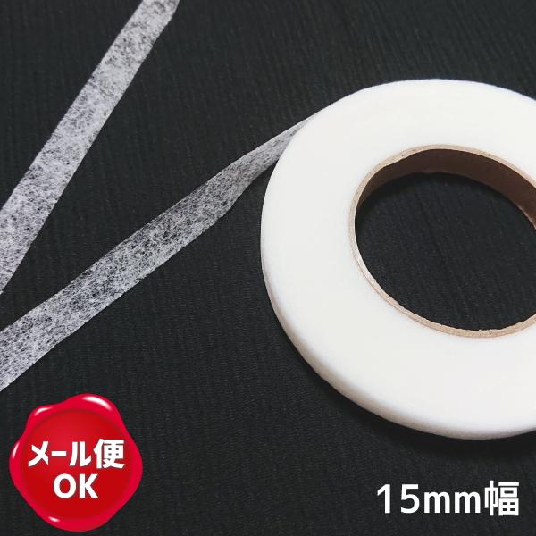両面アイロン接着テープ 15mm幅 40ｍ巻 手芸用品 手作り ハンドメイド クラフト用品 Ya 2800 手作り ハンドメイドのaz Net手芸 通販 Yahoo ショッピング