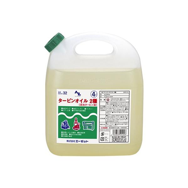 エーゼット AZ タービン オイル 4L (2種/ISO VG.32) 油圧作動油 作動油