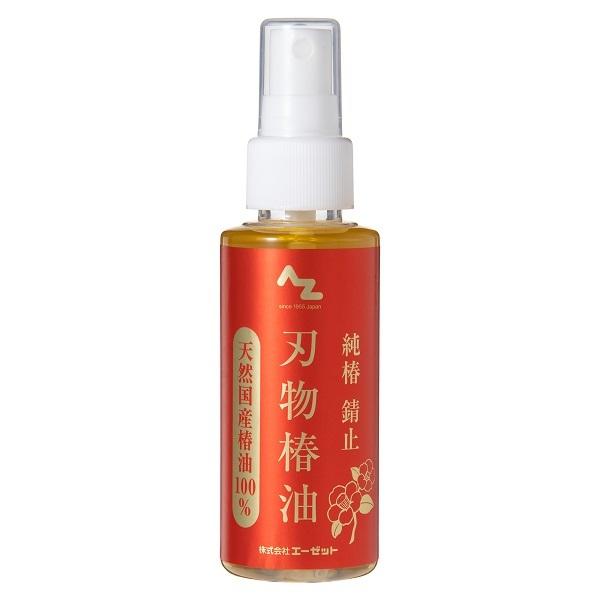 Az 刃物専用錆止油 天然国産椿油100 100ml 刃物椿 刃物椿油 エーゼット Paypayモール店 通販 Paypayモール