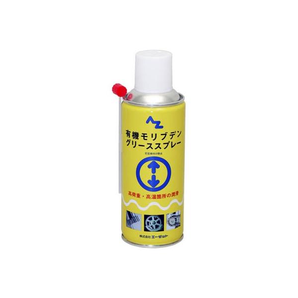 AZ 有機モリブデングリススプレー 300ml