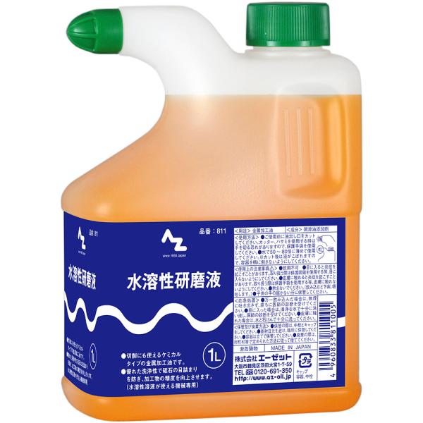 切削にも使えるケミカルタイプです。優れた洗浄性で砥石の目詰まりを防ぎ、加工物の精度を向上させます。