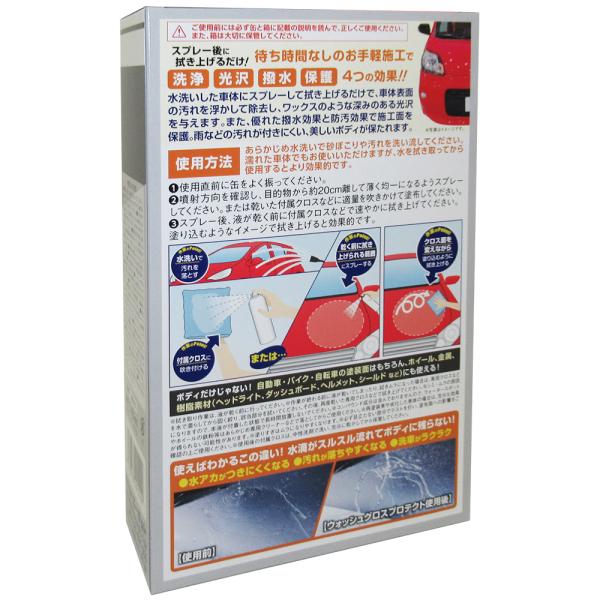 azoil_am401_2