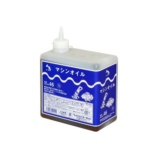 エーゼット AZ マシン オイル 1L (ISO VG.46) 油圧作動油 作動油 エーゼット AZ マシン オイル 1L (ISO VG.46) 油圧作動油 作動油