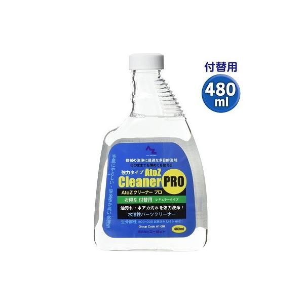 AZ A1-001 AtoZN[i[ v t֗p 480ml ړIN[i[