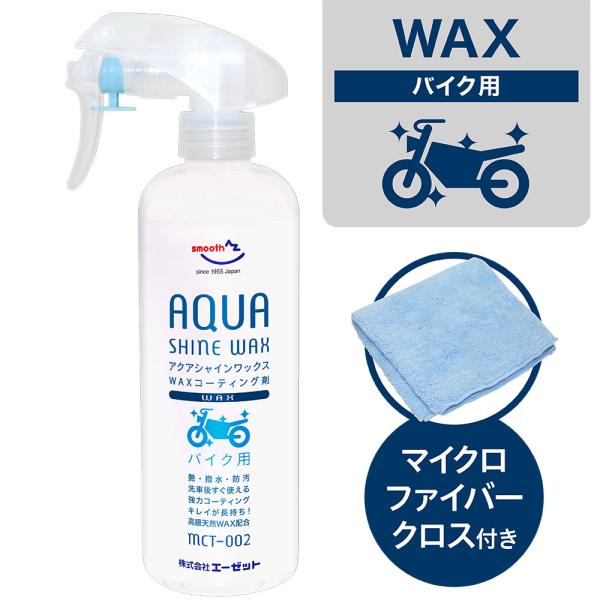 azoil_aw102