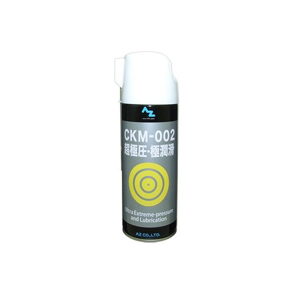 azoil_az530 azoil_az530