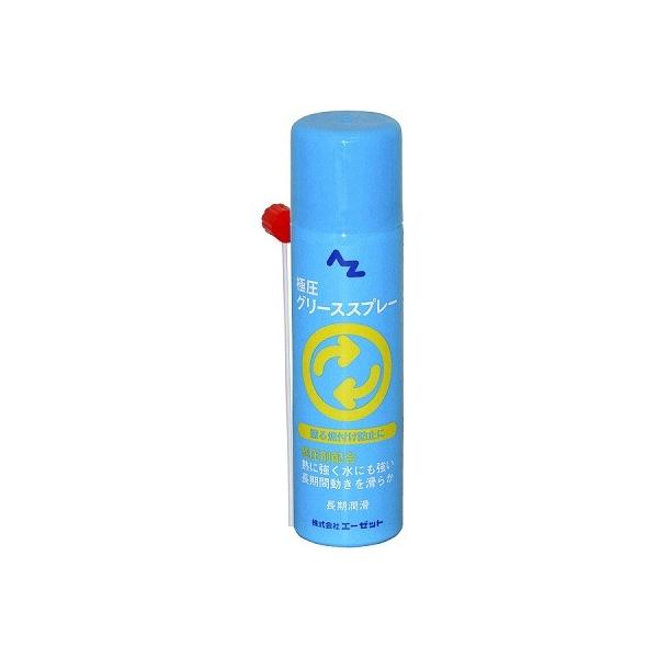 エーゼット AZ 極圧グリース スプレー 70ml 極圧グリス : エーゼット