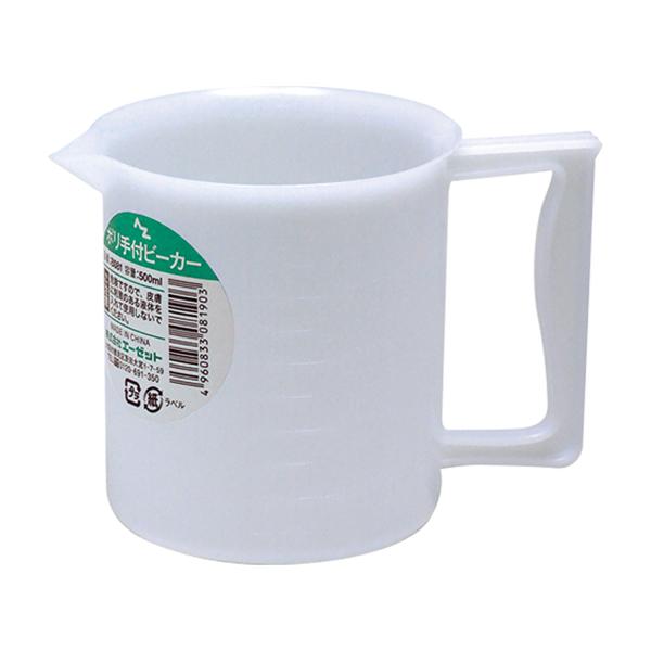 AZ ポリ手付きビーカー 500ml 園芸用