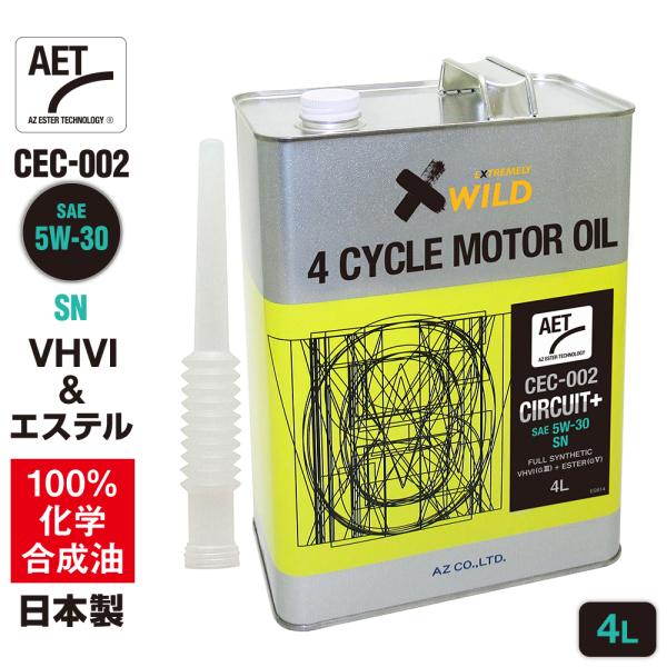 AZ CEC-002 自動車用 エンジンオイル 4L 5W-30 SN (CIRCUIT AET) VHVI+エステルオイル 100%化学合成油 4輪用 モーターオイル :EG614:エーゼット ヤフー店 - 通販 - Yahoo!ショッピング AZ CEC-002 自動車用 エンジンオイル 4L 5W-30 SN (CIRCUIT AET) VHVI+エステルオイル 100%化学合成油 4輪用 モーターオイル :EG614:エーゼット ヤフー店 - 通販 - Yahoo!ショッピング