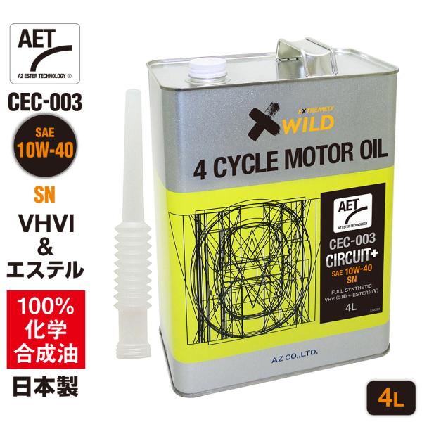 エーゼット AZ 自動車用 エンジンオイル 4L 10W-40 SN (CEC-003 エーゼット AZ 自動車用 エンジンオイル 4L 10W-40 SN (CEC-003