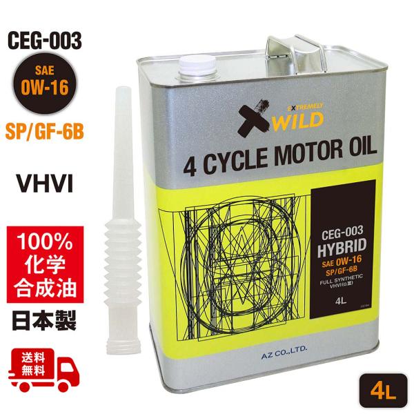 日本製SAE規格:0W-16API規格:SP相当ILSAC規格:GF-6B相当油種:グループIII(VHVI)/100％化学合成油動粘度:37.08(40℃)、7.27(100℃)粘度指数:165【粘度指数とは】潤滑油と粘度の関係を表したも...