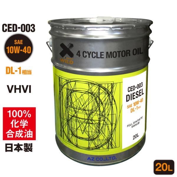 ディーゼル1 4本セット MINI GT 1/64 ダットサン KAIDO フェアレディ Z MOTUL V3(右ハンドル