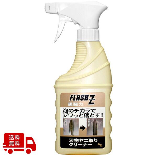 スプレーするだけで泡が刃の表面に密着し、刃にこびりついたヤニや樹液を強力に落とします。ムースタイプのため、たれ落ちにくく、周囲を汚さずムダなくスプレーできます。スプレーして数分放置するだけでヤニや樹液が溶けて浮き上がってきます。無リン・無毒...