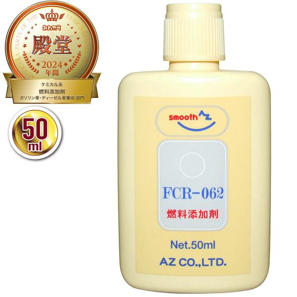 独自処方のPEA(ポリエーテルアミン)を主成分としたガソリン添加剤。少量の添加で、効果抜群。添加量(目安):自動車-40〜60L毎に約150ml軽自動車-30L毎に約75mlバイク-5L毎に約15ml2サイクル車-5L毎に約5mlディーゼル...