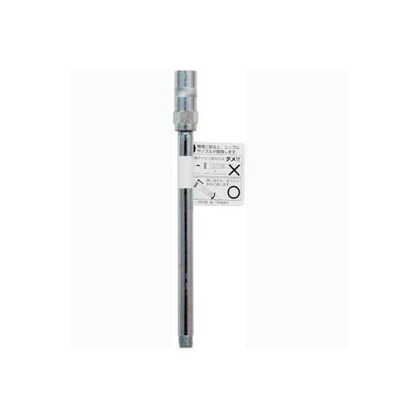 AZ ストレートノズル  (チャッキング式 ) 170mm
