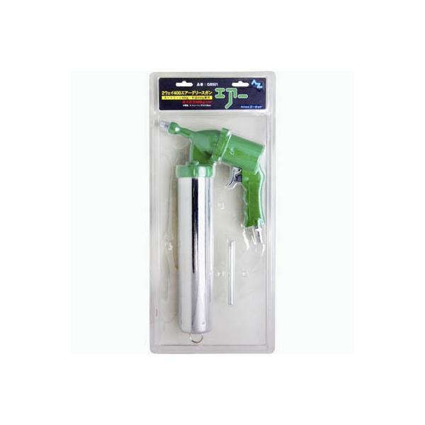 AZ 2EFC 400g GA O[XK