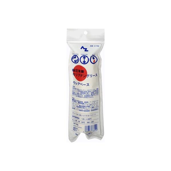 AZ 極圧 有機モリブデン グリース ウレア ベース 80ｇ ジャバラ